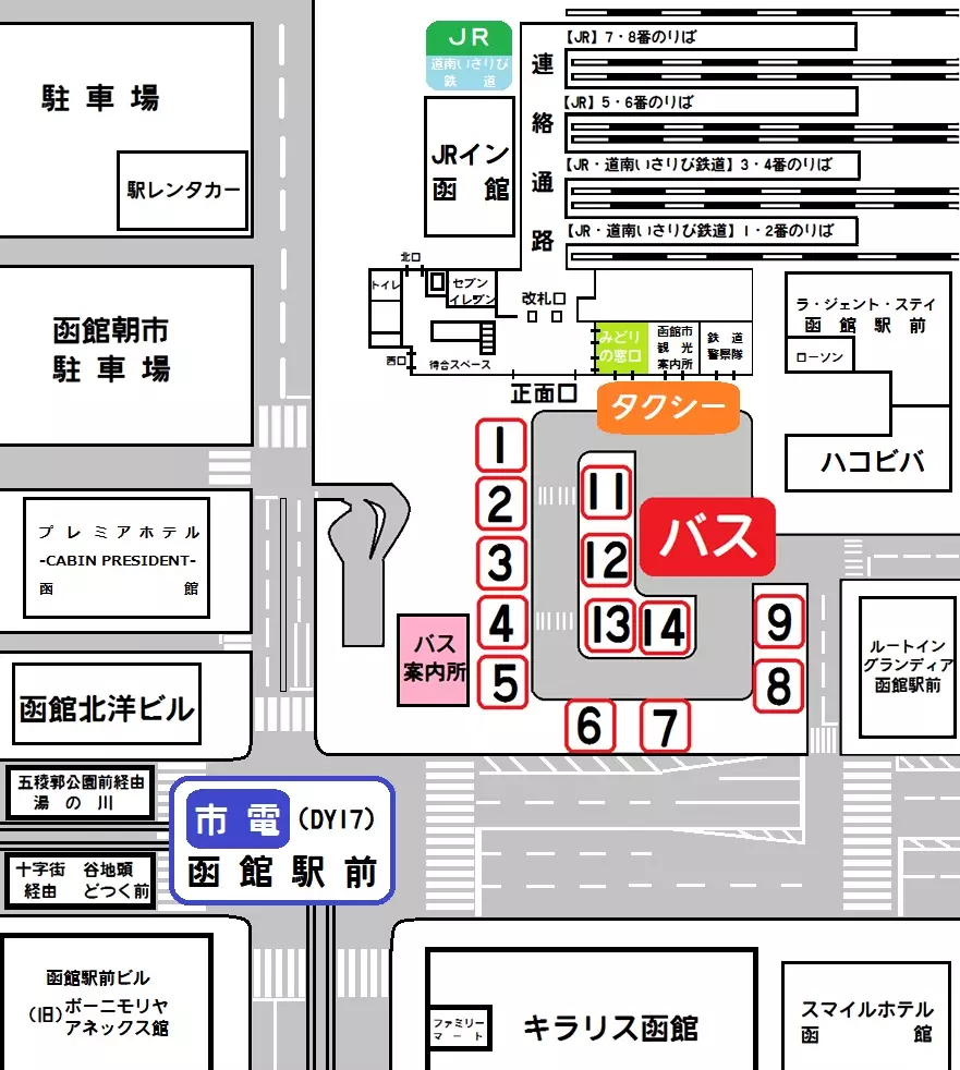 図1函館駅前202111.jpg