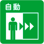 トイレ入口に自動ドア