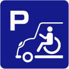 障がい者等用駐車場