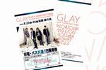 GLAY12.png