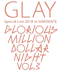 GLAY 2018 函館緑の島ライブポスター GLAY 2018 函館緑の島ライブポスター GLAY Walker 函館」第2弾
