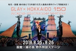 GLAY01.jpg