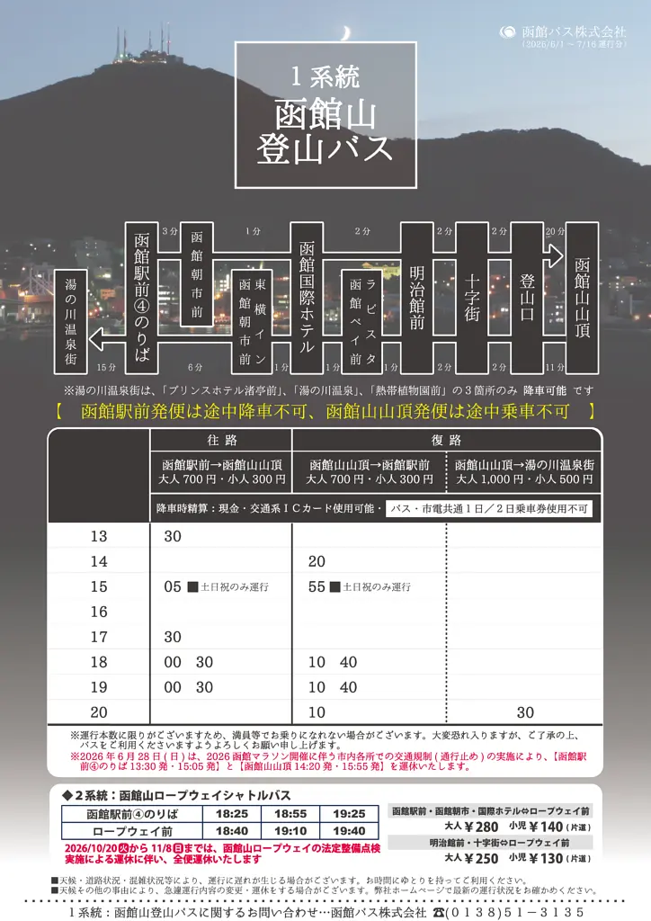 no01_j_0601-724x1024 (1).png