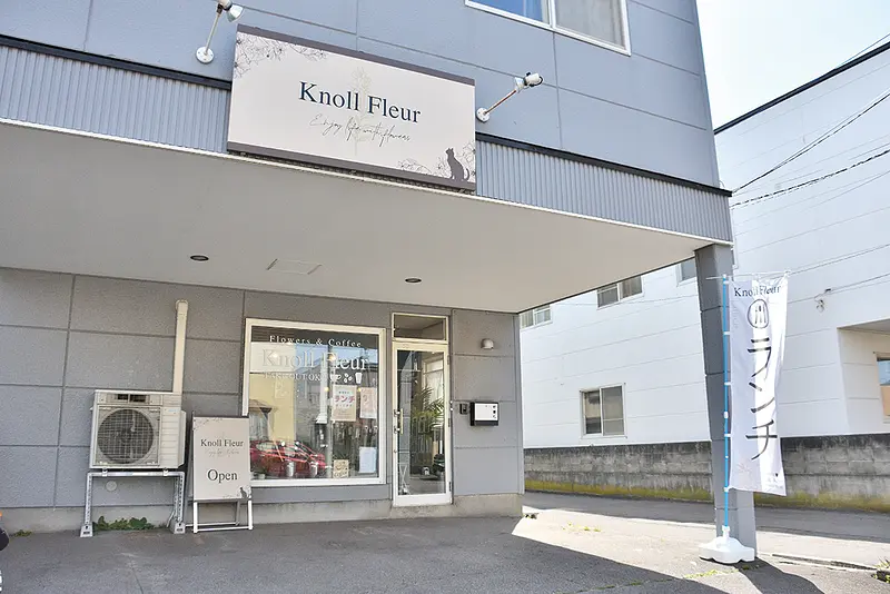 ※函館新聞提供※ノルフルール3.jpg