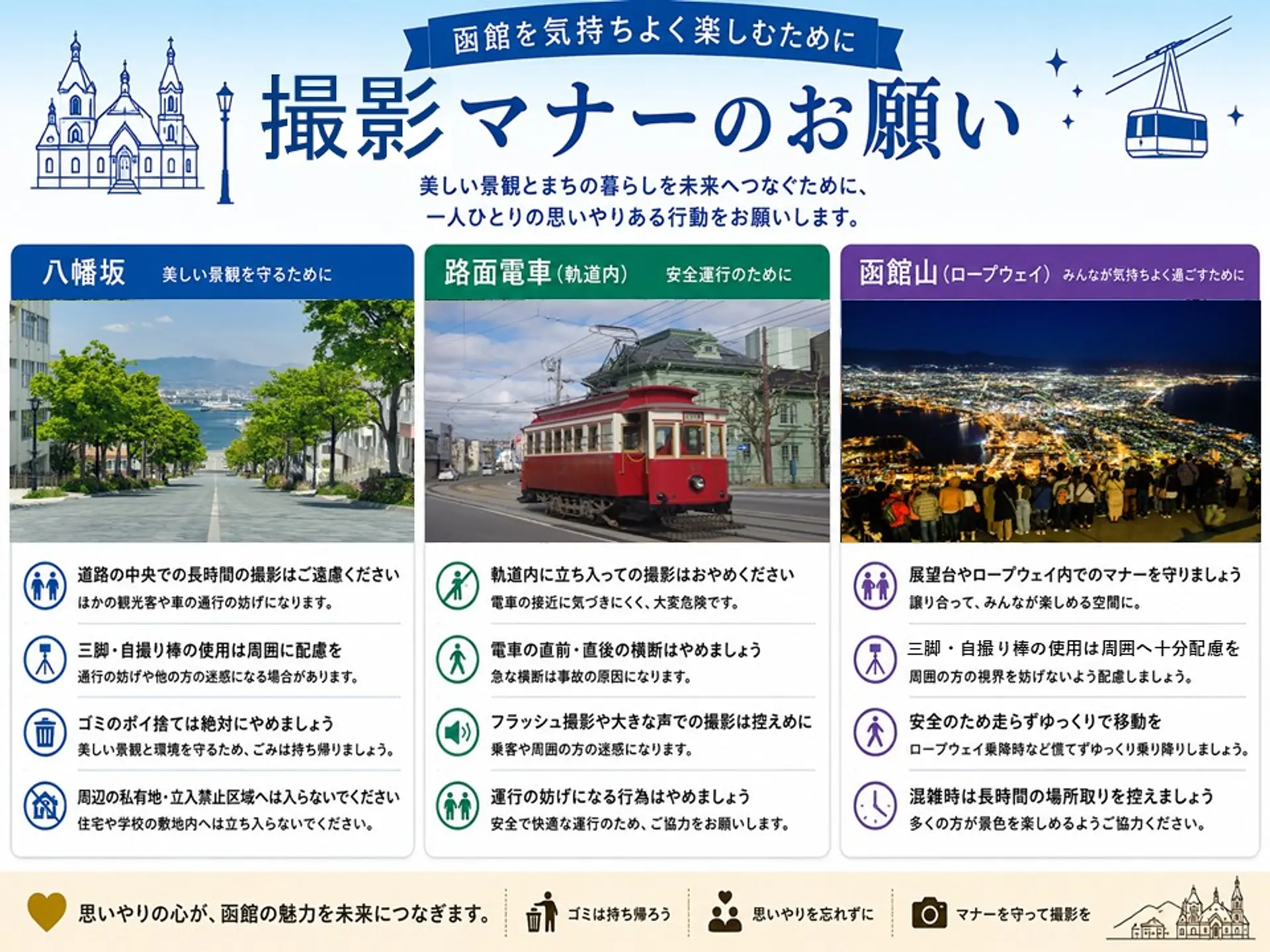 特集イメージ.JPG