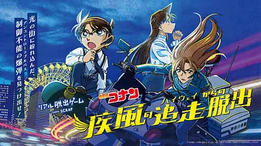 疾風の追走からの脱出第2弾MV_1920_1080 (1).png
