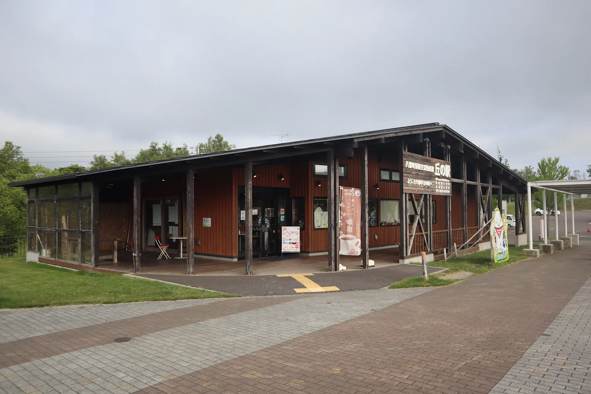 ※函館新聞社撮影※八雲町情報交流物産館丘の駅.JPG