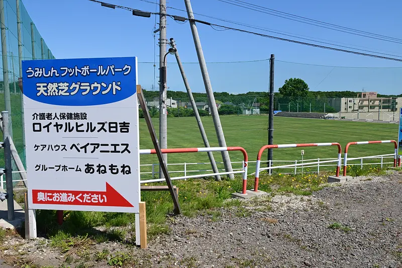 ※函館新聞撮影※DSC_0283.JPG