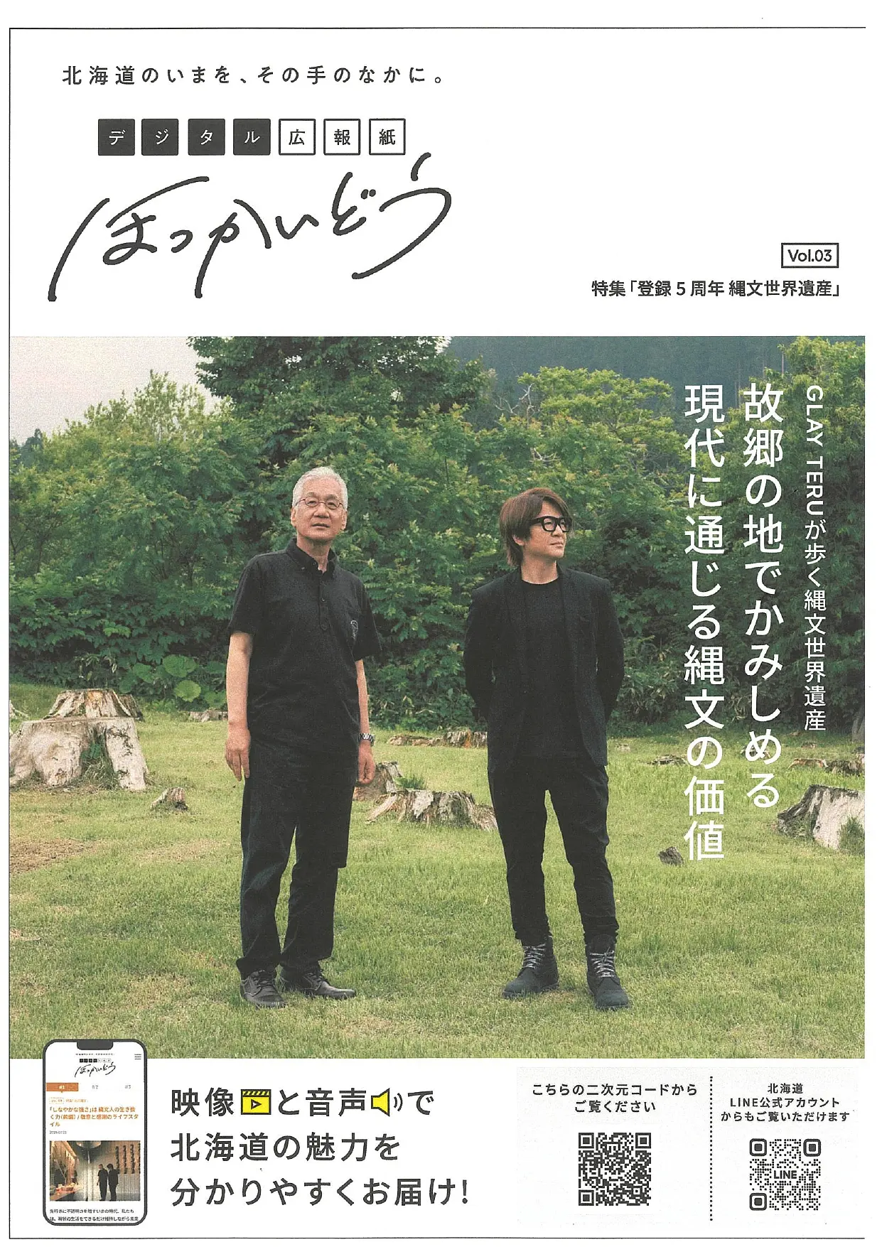 チラシ (2)_page-0001.jpg