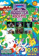 THE BOOSTER ROCK FES 2026