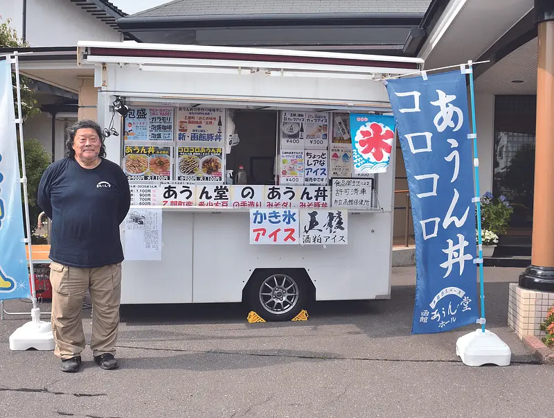 あうん堂21.jpg