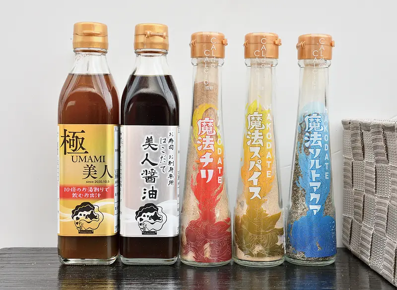 魔法のからあげ2.jpg