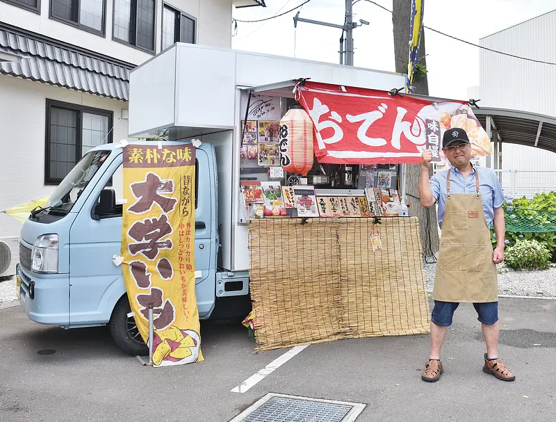 おでん侍5.jpg