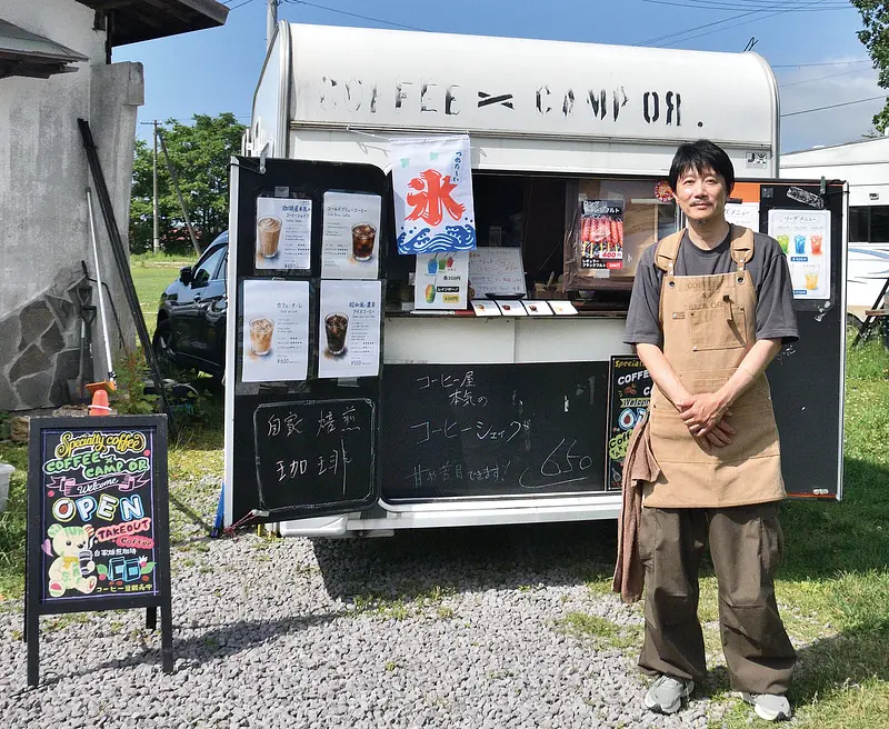 コーヒー×キャンプ3.jpg