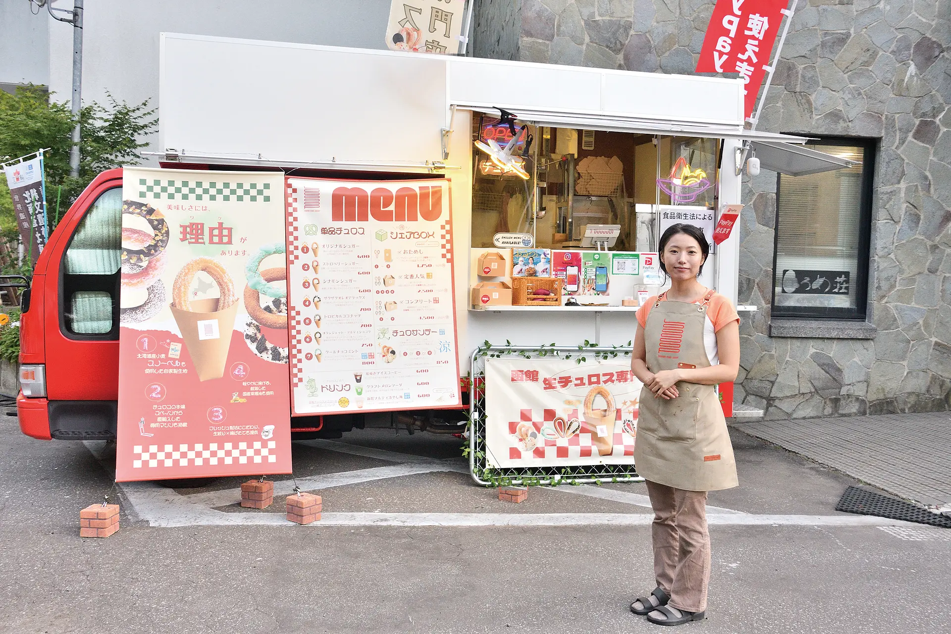 ループチュロススタンド5.jpg