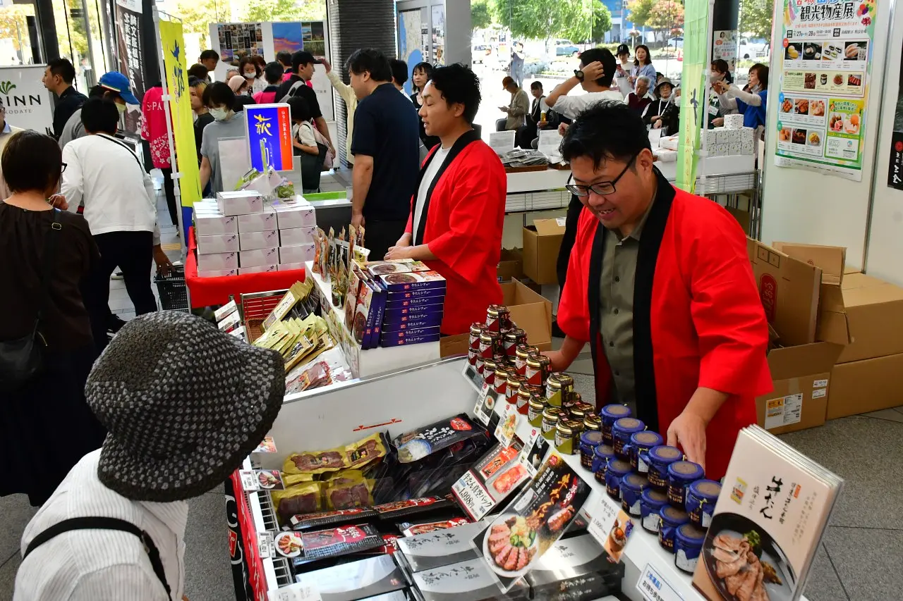 ※函館新聞提供※宮城福島山形観光物産展.jpg