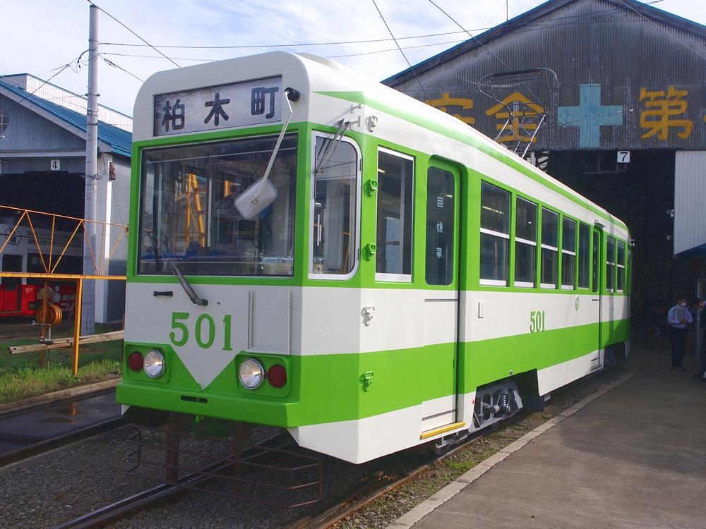 函館市電の貸切運行サービス