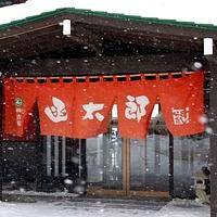 函太郎 sub3_130111a.jpg