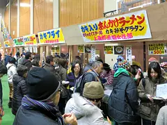 カキVSニラまつり