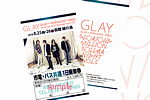 GLAY12.png