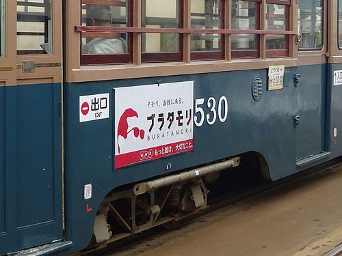 150721TT1ブラタモリ市電.jpg