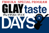2013072728glay-130x90.png