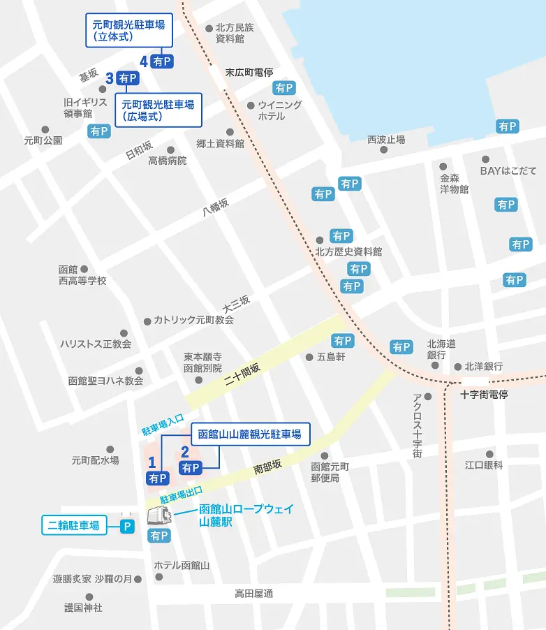 函館山周辺駐車場マップ