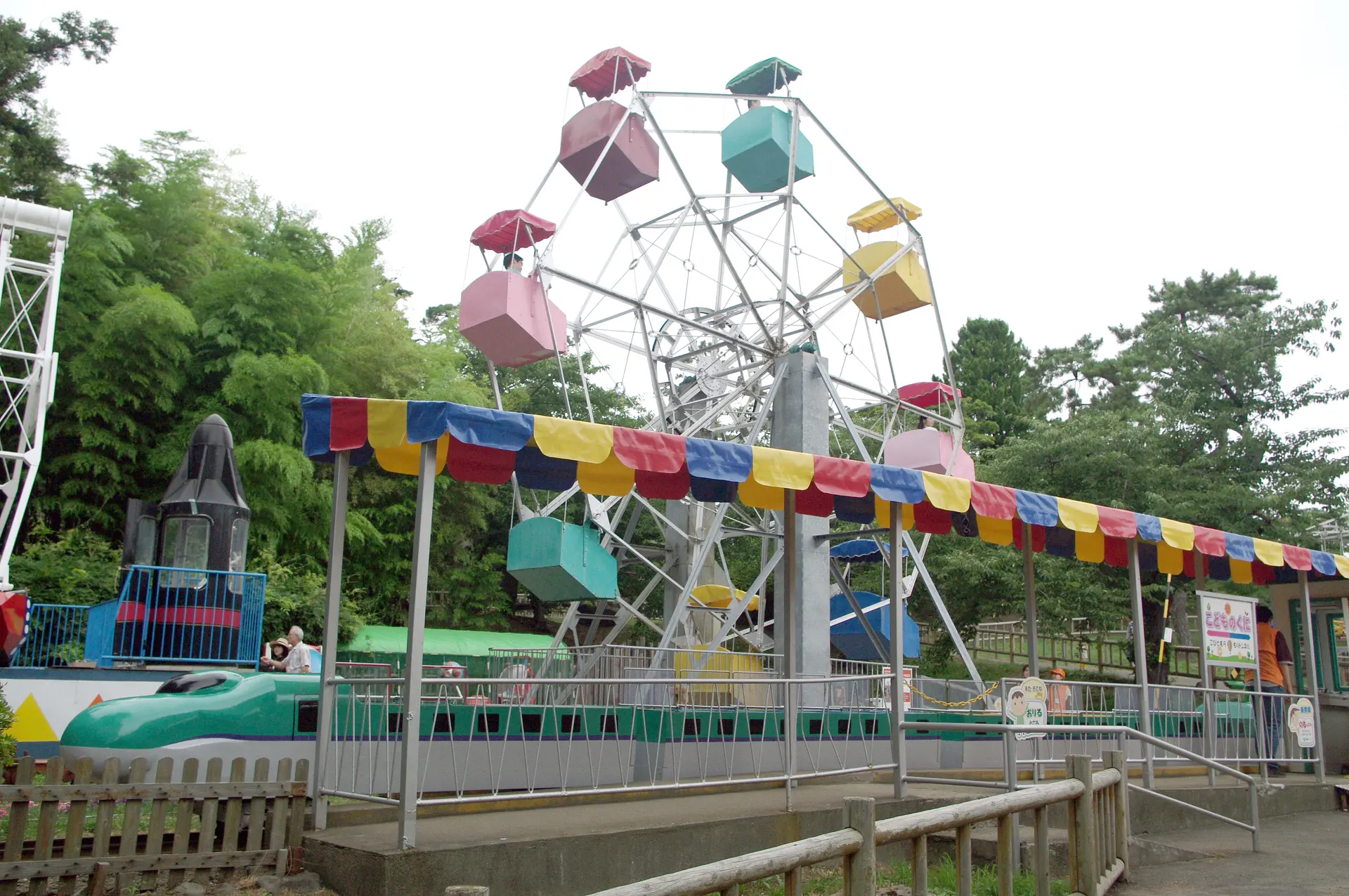 こどもの国 函館公園 こどものくに | スポット一覧 | はこぶら