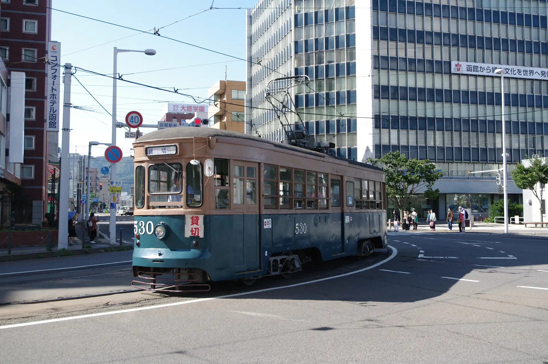 電車  行先板  函館  青森 電車 行先板 函館 青森