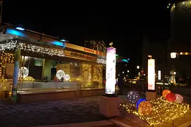 湯の川冬の灯り