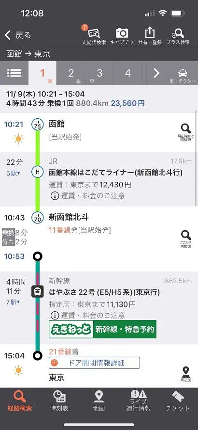 ※ジョルダン提供※画面イメージ (2).jpg