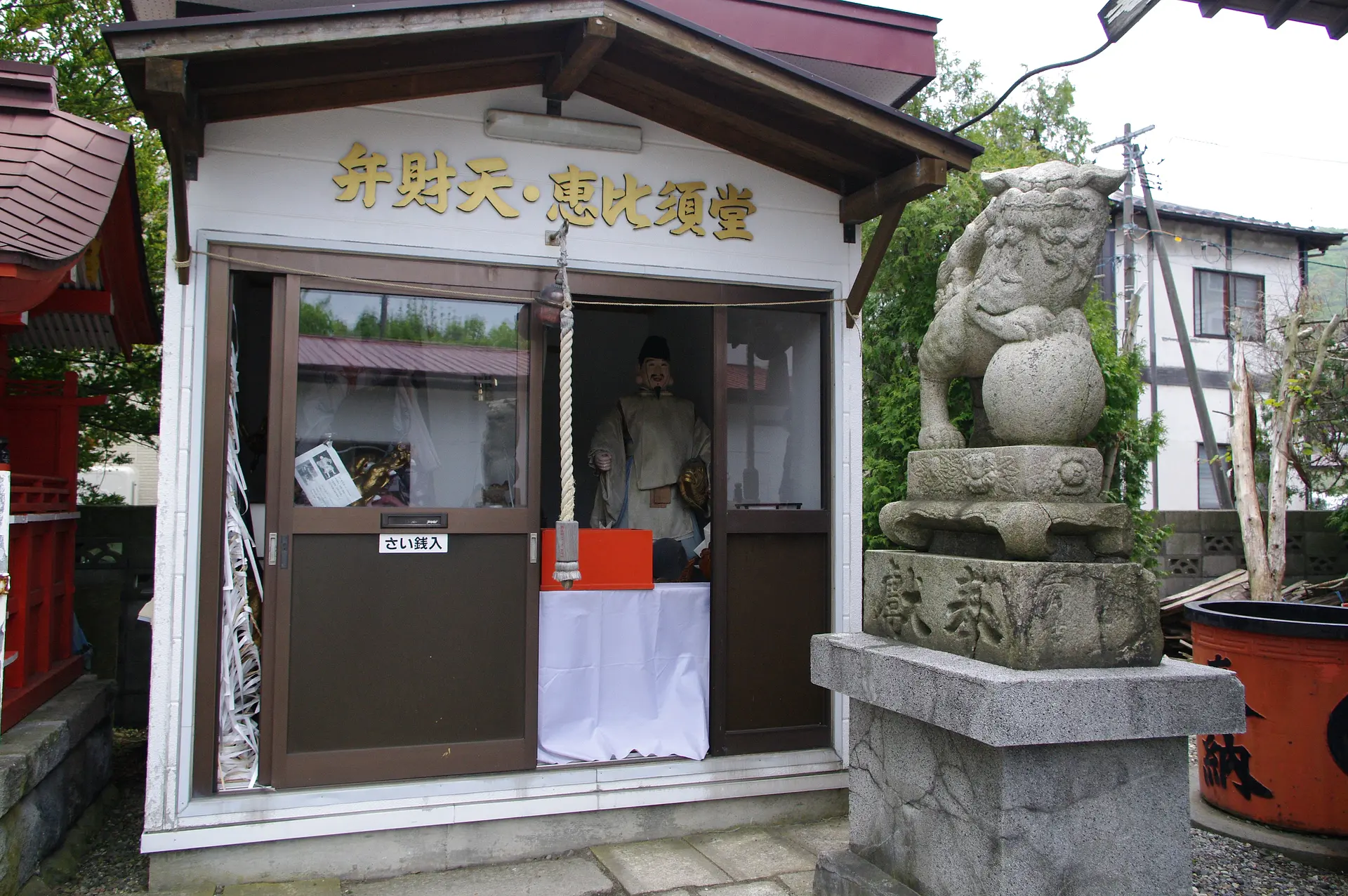福を呼ぶ街歩き、函館山七福神巡り | 特集一覧 | はこぶら