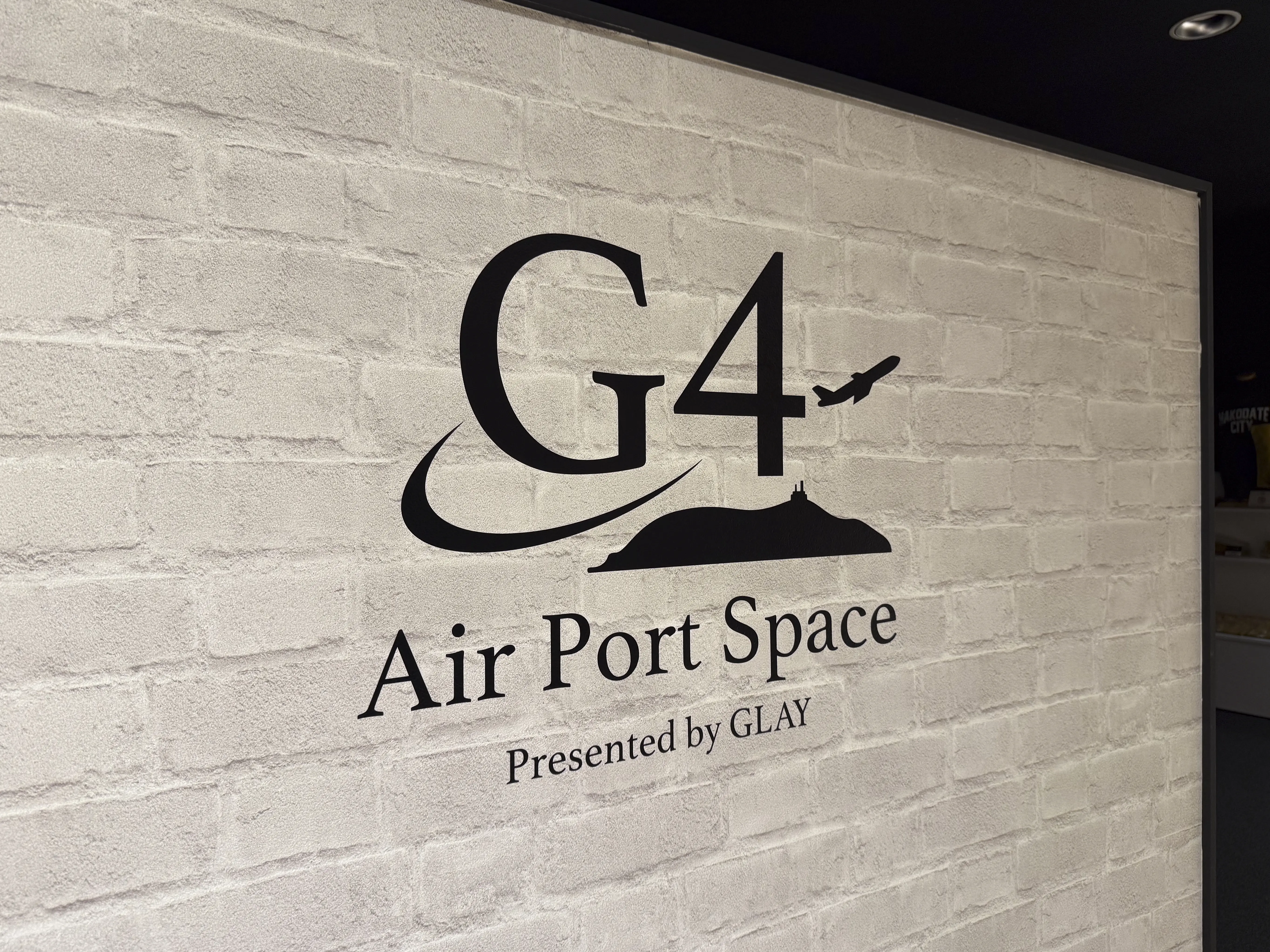 函館空港の「G4 Air Port Space」が常設店舗としてリニューアル