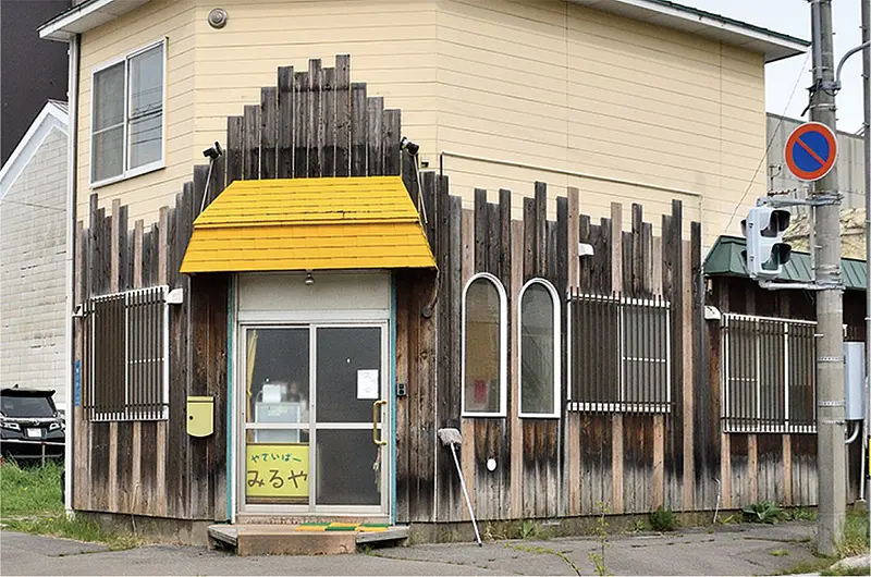 ※函新提供※みるや＿ 4.jpg