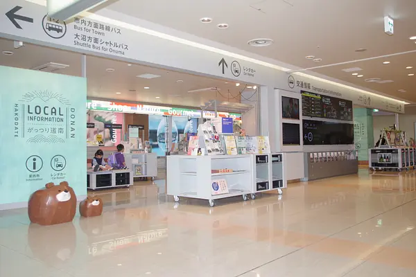 ※函館新聞社撮影※がっつり道南 (2).JPG