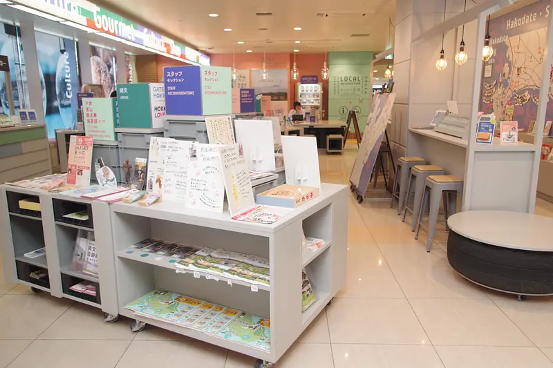 ※函館新聞社撮影※がっつり道南 (4).JPG