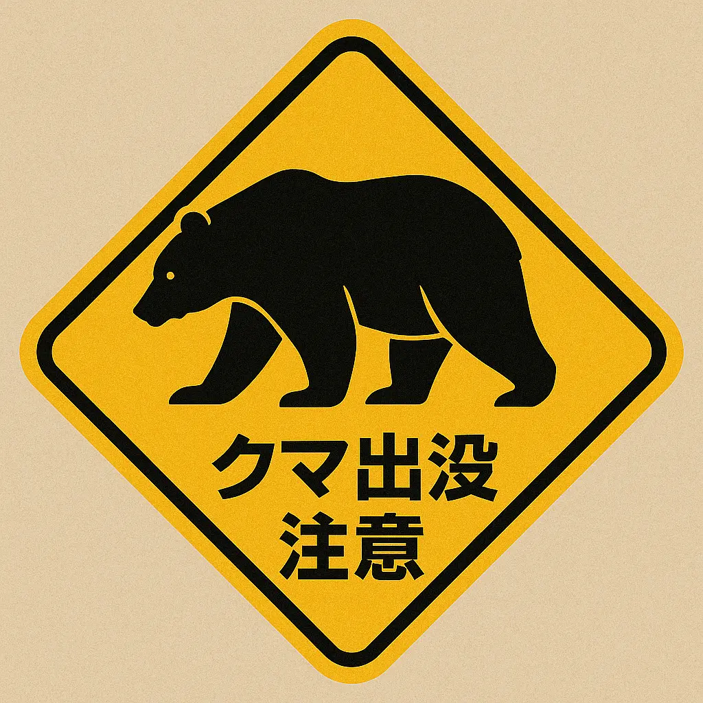 ChatGPT Image 2025年8月4日 17_44_42.png