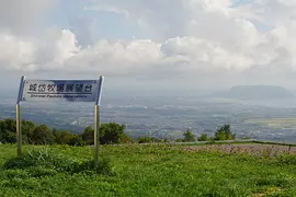 城岱牧場（管理棟展望台）