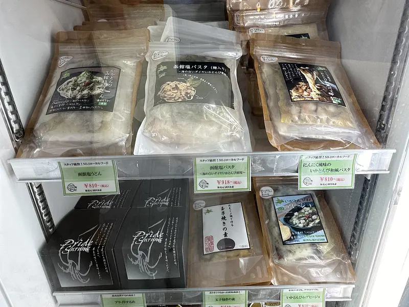 【道の駅】内装・販売商品③.jpeg