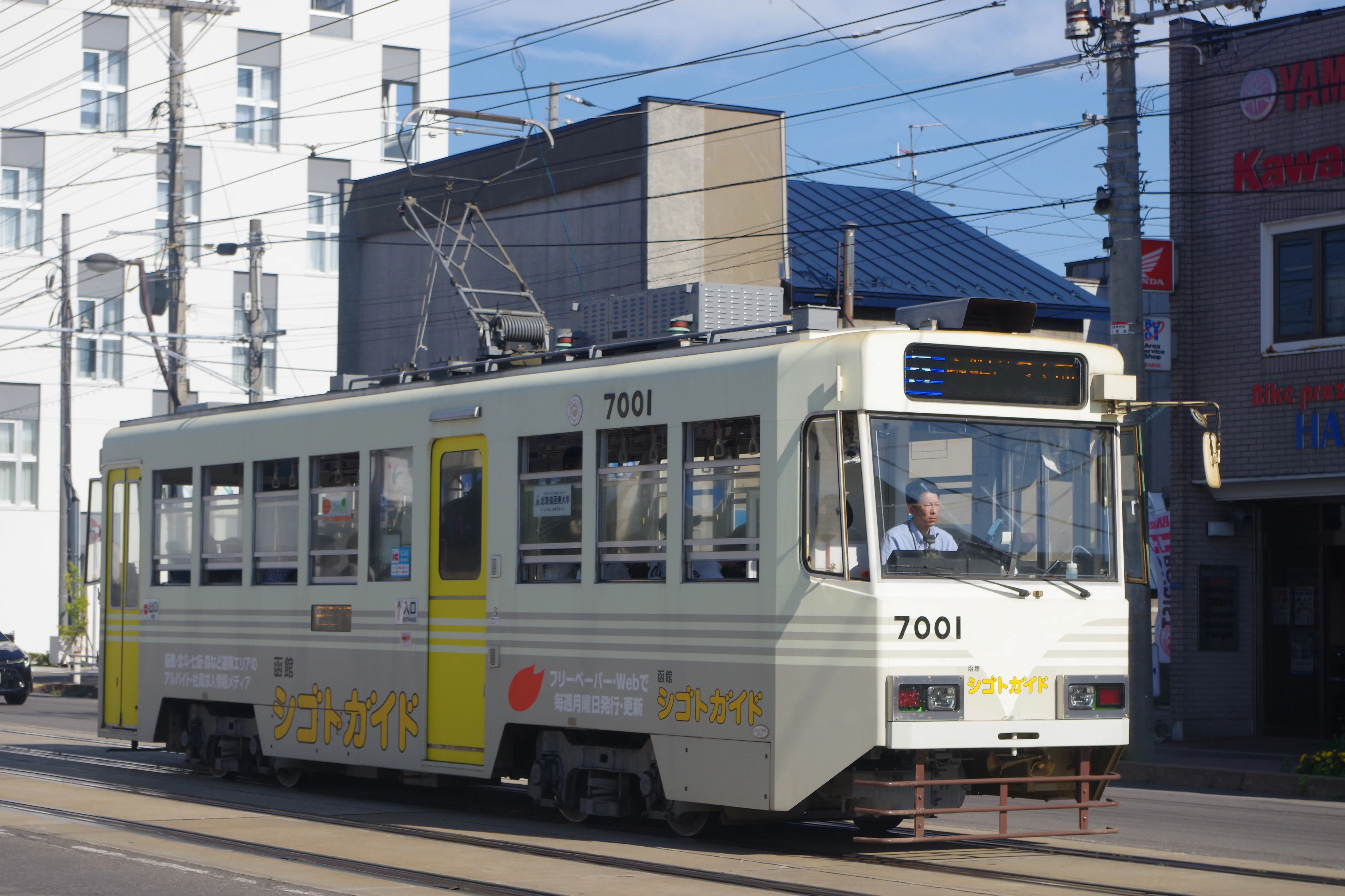 ※函館新聞社撮影※市電差し替え (2).JPG