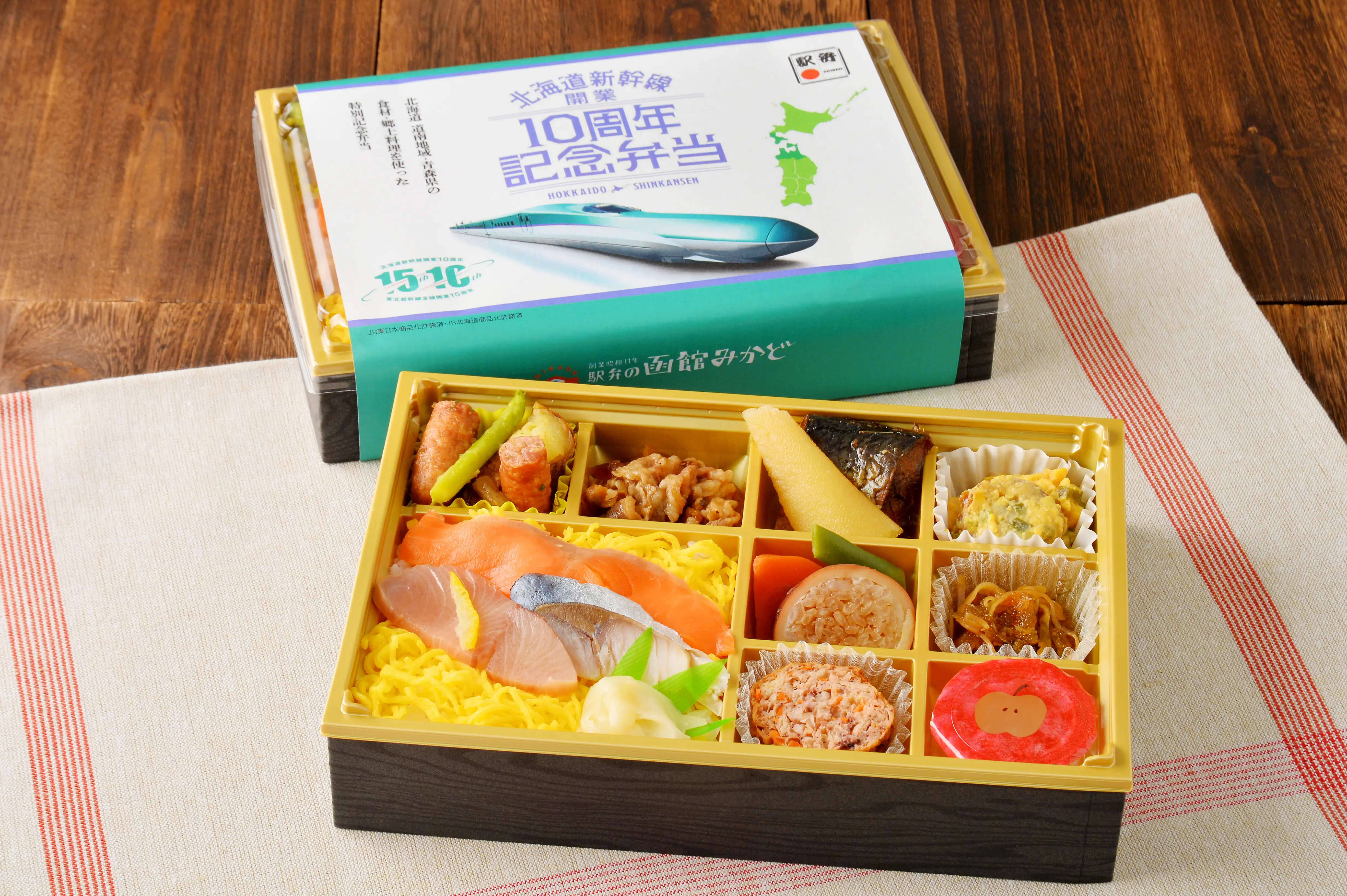 北海道新幹線開業10周年記念弁当(商品内装外装)YKF_4098.jpg