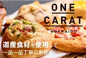 BAKERY ONE CARAT
