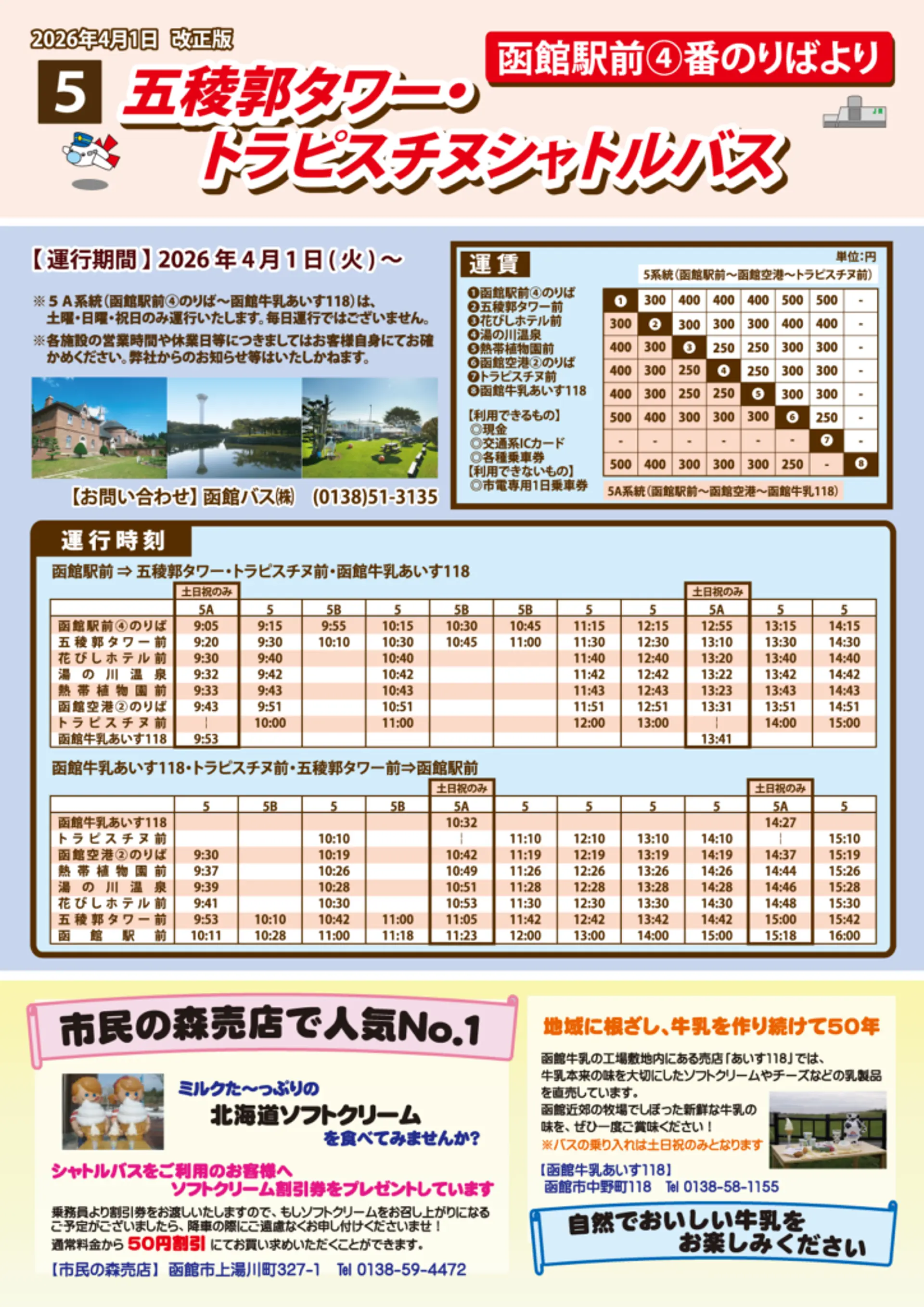 no05-724x1024.png