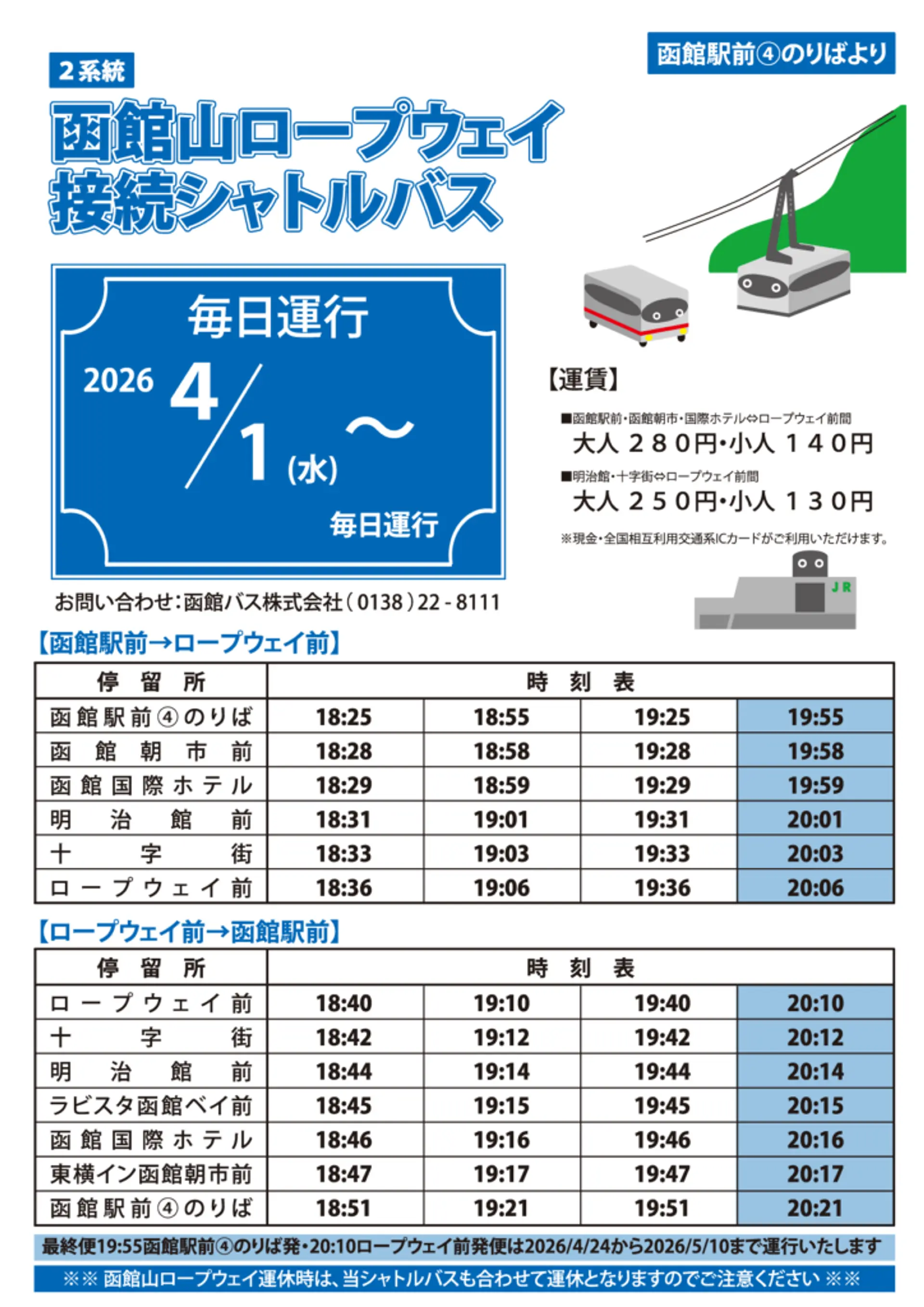 no02-724x1024.png