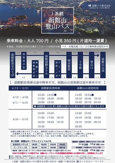 20260413_no01-724x1024 (1).png