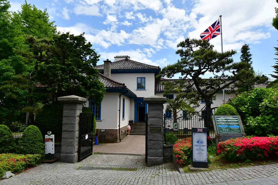 函館市旧イギリス領事館（開港記念館）