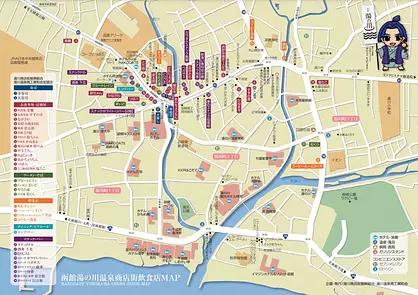 函館湯の川温泉商店街飲食店マップ