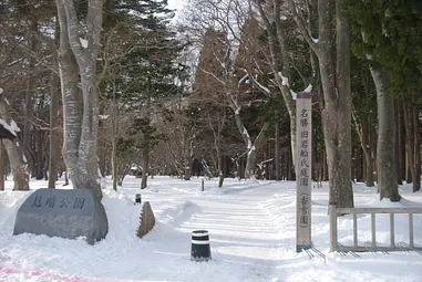 冬の見晴公園「香雪園」で楽しむ雪景色
