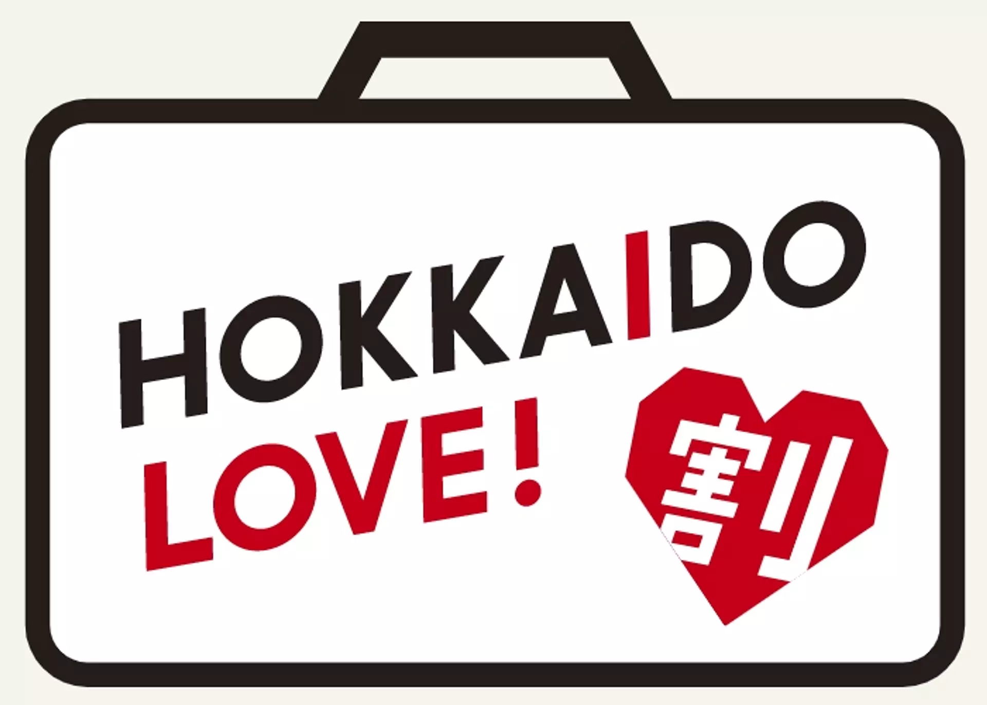 HOKKAIDO LOVE！割（全国旅行支援）